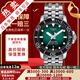 【二手99新】天梭(TISSOT)恒意二手機械表男士海星系列奢侈品腕表 潛水表-綠盤T120.407.11.091.01