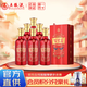 五糧液（WULIANGYE）股份出品 52度 500mL 6瓶 百家宴紅禧 整箱裝 宴席送禮 濃香型白酒