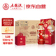 五糧液股份 23-24年富貴吉祥金裝 純糧食白酒 52度 500mL*6瓶 升學宴