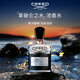 Creed愷芮得 拿破侖之水濃香水100ml 馥郁果香調(diào) 生日七夕進(jìn)口禮物