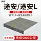 湃速15-25款大眾途安/途安L 1.4T1.5T1.8T空調(diào)濾芯汽車濾清器原廠適配