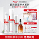 薇諾娜（WINONA）極潤保濕水乳護(hù)膚品套裝補(bǔ)水保濕敏感肌可用化妝品生日禮物女官方 【四件套】水+乳+霜+精華
