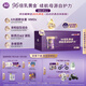 a2紫曜 A2蛋白搭6HMO 嬰配奶粉3段(1歲+)800g*3 京東獨(dú)家禮盒