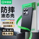 畢亞茲適用一加 ace競速版手機殼 Ace手機保護套 全包防摔超輕薄散熱液態(tài)磨砂軟殼男女款 JK179黑