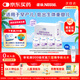 雀巢（Nestle）早啟能恩  早產(chǎn)低體重嬰兒配方奶粉 400g*4罐 禮盒裝