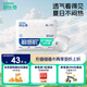 舒比奇透氣薄氧護(hù)敏感肌紙尿褲XL碼32片(12-17kg)尿不濕超薄透氣