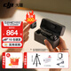 大疆DJI Mic Mini 迷你無線麥克風(fēng) 降噪領(lǐng)夾麥克風(fēng) 戶外采訪直播 vlog 手機(jī)相機(jī)微小型原聲級收音麥 一拖二相機(jī)直播套餐 官方標(biāo)配（不含 Lightning 連接頭）