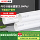 聯(lián)塑 PVC-U給水直管白色 塑料自來水管飲用水管 1寸dn32*2.9(2.0MPa) 【2米*5根+6個(gè)配件京倉發(fā)貨】