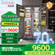Artaus阿塔斯TK528全嵌入式冰箱超薄內(nèi)嵌對開門鑲嵌隱藏式風(fēng)冷無霜一級能效底部散熱變頻櫥柜一體大容量 528L組合