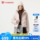 坦博爾泡芙羽絨服女短款連帽時尚潮流秋冬保暖外套TB5330278D 黛霧粉155