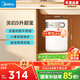 美的（Midea）【8年質?！?升儲水式電熱水器小廚寶家用洗碗洗菜安全1650W速熱廚房熱水寶國家補貼F05-15A1(S)