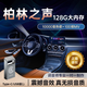 慧多多車載u盤新歌原唱音勁爆2025迷你原聲708090懷舊usb粵語柏林之聲