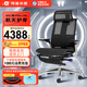 阿基米德（ARCHIMEDES）護(hù)航椅Match Blue人體工學(xué)座椅力久坐舒服學(xué)習(xí)辦公家用電腦靠背躺 全網(wǎng)坐墊款+sss級護(hù)脊（黑色）