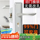 虎頓（HOTUN）木門鎖室內(nèi)門鎖可調(diào)節(jié)尺寸臥室門鎖通用門鎖內(nèi)門鎖KTS01-DK