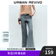 UR2025春季新款女裝復(fù)古水洗休閑喇叭牛仔長(zhǎng)褲UWG850078 藍(lán)色 (偏大) 27