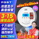 PGST一氧化碳報警器煤煙co室內(nèi)家用戶外電池款露營探蜂窩煤氣體檢測儀 【新國標續(xù)航款】電池待機2年 仟萬保險