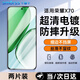 Smorss【2片精裝】適用榮耀X70鋼化膜榮耀honorX70手機膜高清直屏全屏膜覆蓋防磨防指紋全玻璃貼膜
