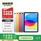 Apple蘋果ipad5/6/7/8/9/10/11代二手平板電腦 以質(zhì)檢報告為準 iPad 8代