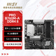 微星全系列主板爆破彈/迫擊炮B650M/B760M/Z890/Z790/H610M/B850/X870/搭載AMD/intelCPU B760M-A DDR4 II