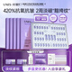 優(yōu)理氏3.0羊胎素凍干粉精華液抗皺淡紋緊致護(hù)膚品囤貨五盒裝