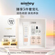 希思黎（Sisley）水潤美肌修顏乳-亮白色40ml粉底化妝品套裝生日禮物送女友