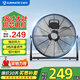 艾美特（AIRMATE）臺式趴地扇工業(yè)風(fēng)扇強力趴地風(fēng)扇大風(fēng)量商用地扇臺地扇大功率工程扇坐地落地電風(fēng)扇 FP4528A 【18寸120W】