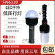 LONGYUNLIGHTINGLED手持低壓燈行燈防水防爆掛鉤磁吸可充電接電12V安全檢修工作燈 充電款
