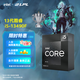 英特爾（Intel）13代酷睿CPU處理器 臺式機處理器 盒裝CPU 13代i5-13490F 盒裝【10核16線程】