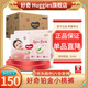 好奇（Huggies）鉑金裝拉拉褲 【多倉直發(fā)】嬰兒尿不濕 成長褲  小桃褲 超薄透氣 L120片【9-14kg】