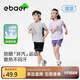 EBAER兒童運(yùn)動(dòng)T恤2025短袖男女童排汗圓領(lǐng)防曬上衣夏裝 薄霧灰 150