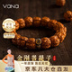 Vana金剛菩提子手串男生手鏈女念珠七夕情人節(jié)禮物送男女朋友老婆 金剛菩提籽手串【8倉直發(fā)】