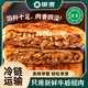 邯雪食品【到手六包】清真牛肉餡餅早餐速食半成品家用營養(yǎng)早飯煎餅 到手6包2400g 400g/1包 【熱賣】經(jīng)典原味牛肉餡餅/400g*6