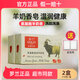 羅蘭馬油皂氨基酸香皂洗臉洗澡潔面沐浴羊奶深層清潔清爽控油精油肥皂 2盒羊奶皂(送2網(wǎng))