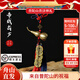 【普陀山直發(fā)】純銅葫蘆五帝錢(qián)車(chē)掛蛇年黃銅銅錢(qián)汽車(chē)車(chē)載掛件擺件 平安吉祥-中國結五帝錢(qián)葫蘆款