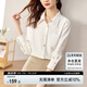 尚都比拉休閑白色襯衫女春秋職業(yè)正裝高級(jí)感長(zhǎng)袖襯衣上衣小個(gè)子 白色 L 