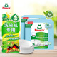 Frosch小蘇打多效洗滌塊-洗碗機(jī)專(zhuān)用540g*2(兩盒裝) 原裝進(jìn)口