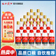 西鳳【酒廠(chǎng)直供】西鳳酒45度七兩半陜西鳳香型375高脖光瓶自飲白酒 45度 375mL 20瓶 【原箱裝】