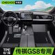 車麗友適用傳祺GS8腳墊 TPE腳墊【全包門檻】+慕絨絲黑（耐臟耐磨） 傳祺GS8（22-25款）7座發(fā)前兩排