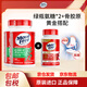 Move Free益節(jié)綠瓶氨糖軟骨素維骨力鈣片含MSM成人中老年氨基葡萄糖骨維力 【組合裝】綠瓶120粒2瓶+骨膠原