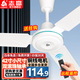 志高（CHIGO）吊扇電風(fēng)扇家用吊頂風(fēng)扇1.4米56吋樓頂扇工業(yè)工廠車間客廳大風(fēng)力吸頂電風(fēng)扇 42寸小尺寸/70瓦【遙控】銅芯電機(jī)