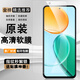榮耀（HONOR）榮耀Play9T原裝高清軟膜play8t原廠防刮塑料膜play7t手機(jī)保護(hù)貼膜 榮耀Play9T 原廠高清軟膜3張