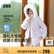 森馬（Semir）森馬羽絨服女中長(zhǎng)款大毛領(lǐng)24冬新款工裝風(fēng)保暖外套109724113016