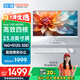 酷開 創(chuàng)維一體機(jī)電腦23.8英寸 家用商務(wù)辦公學(xué)習(xí)臺式主機(jī)高清全套（Intel N5095 16G 512G）WIFI 藍(lán)牙
