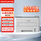 奔圖（PANTUM）P3370DN 智惠系列 高速雙面 網(wǎng)絡(luò )打印商用黑白激光打印機（自動(dòng)雙面 A4打印 USB打?。? title=