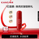 韓束紅蠻腰多肽膠原彈嫩柔膚水20ml補(bǔ)水保濕抗皺膠原彈嫩旅行裝小樣
