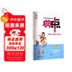 2025秋榮德基小學(xué)典中點(diǎn)五年級數學(xué)上冊人教版 小學(xué)綜合應用創(chuàng  )新題 小學(xué)課本同步訓練拔尖特訓提高實(shí)驗班提優(yōu)訓練課堂筆記學(xué)霸筆記課時(shí)作業(yè)本必刷題天天練 榮德基