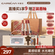 卡姿蘭（Carslan）破格限定口紅禮盒水霧吻唇膏三支啞光滋潤七夕情人節(jié)禮物生日禮物