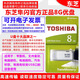 東芝8g高速優(yōu)盤(pán)USB2.0考勤機文件備份電腦電視系統刷機USB口通用全新 USB3.0