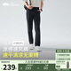 蕉下（beneunder）休閑褲子男錐型褲通勤戶(hù)外高彈長(cháng)褲速干百搭徒步EL24924