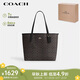 蔻馳（COACH）【品牌直供】女士CITY 33經(jīng)典標(biāo)志大號托特包單肩CV976IMXAQ